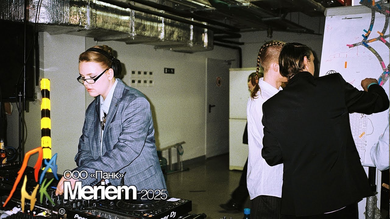 MERIEM | STVOL TV x ООО ПАНК OFFICE PARTY
