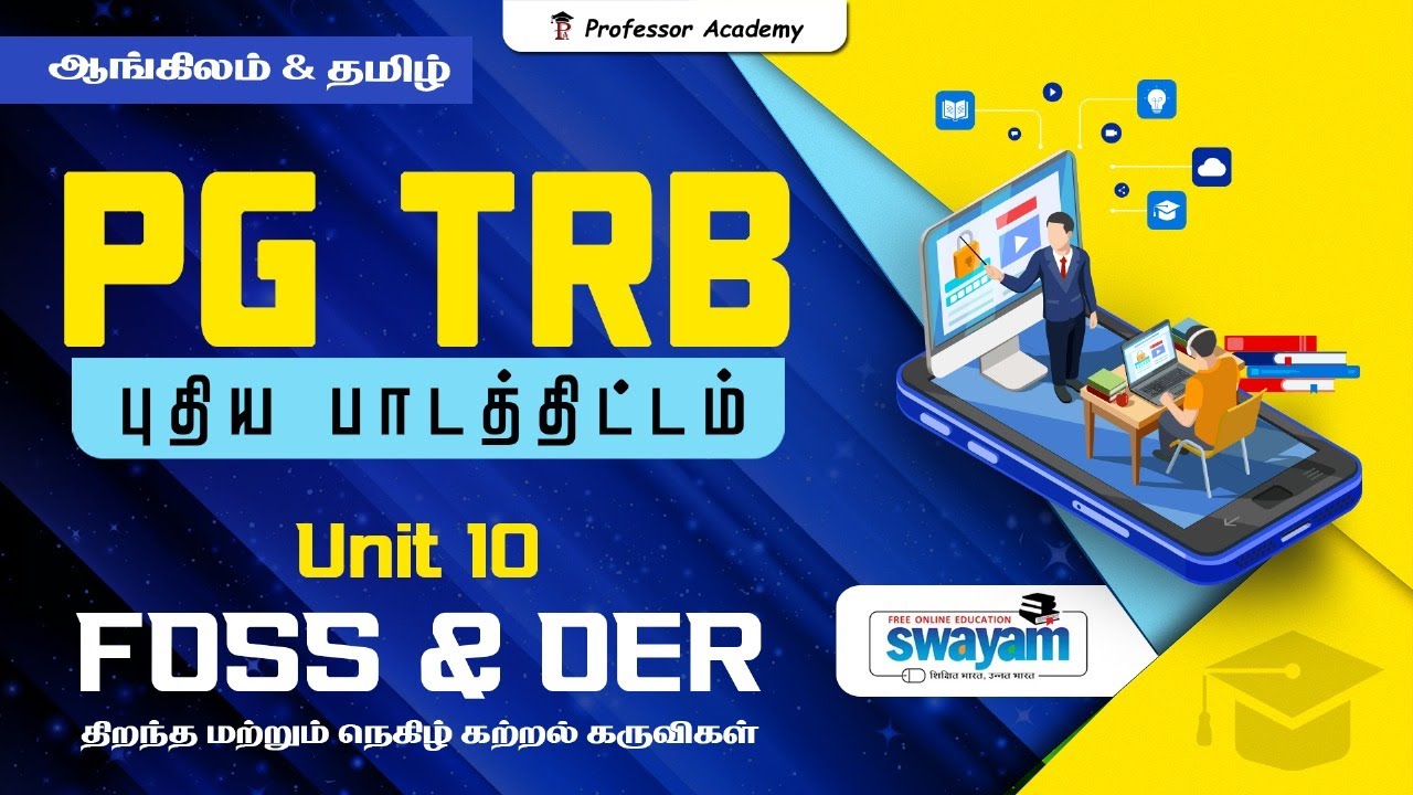 PG TRB புதிய பாடத்திட்டம் | Unit 10 – FOSS & OER / திறந்த மற்றும் நெகிழ் கற்றல் கருவிகள்