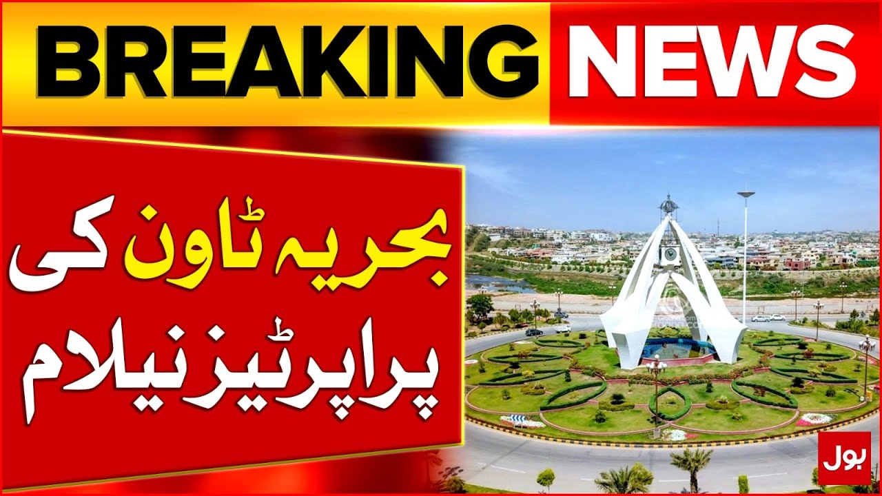 Bahria Town Auction | Advocate Masoor Abbasi Won | NAB Updates | Breaking News