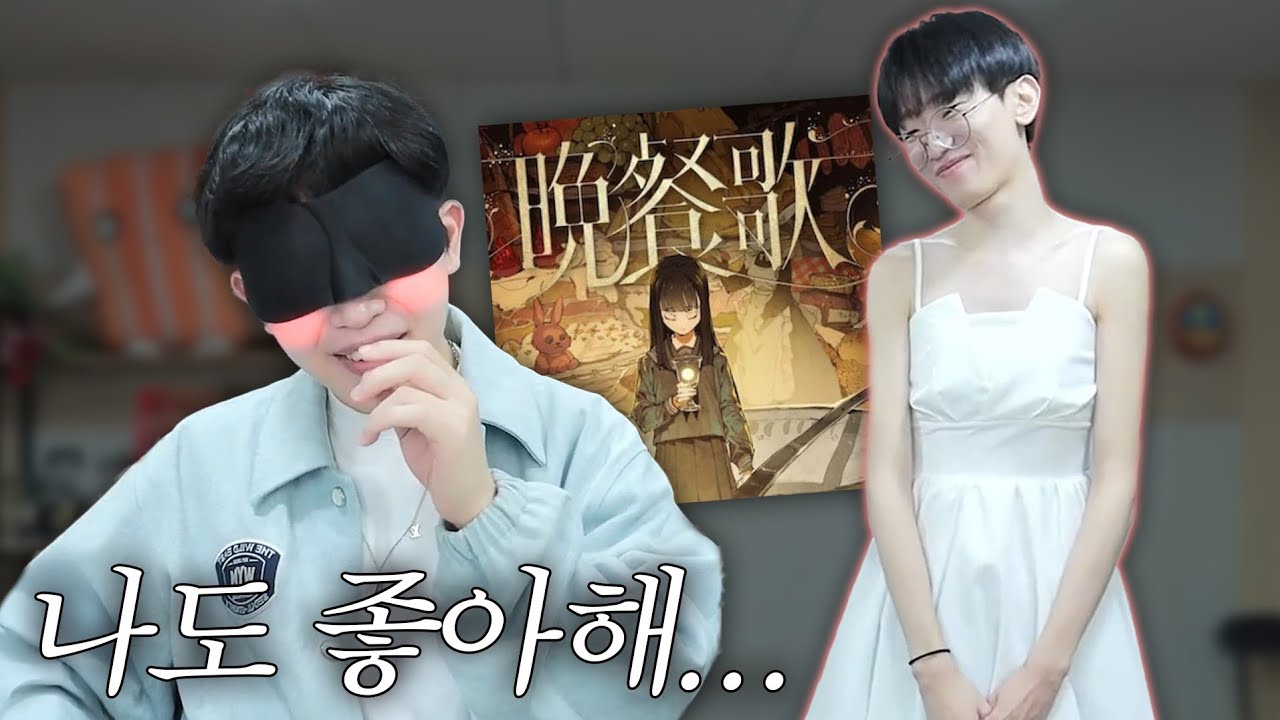 눈감고 소개팅 시켜주기ㅋㅋㅋㅋㅋㅋㅋㅋㅋㅋㅋㅋㅋㅋ