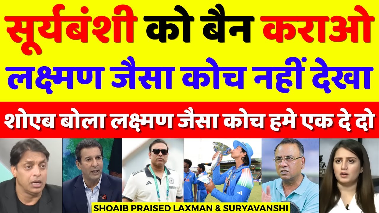 Shoaib Akhtar Praises Vaibhav Batting & Laxman Coaching | Ind U19 Vs Eng U19 WC Final | Pak Reacts