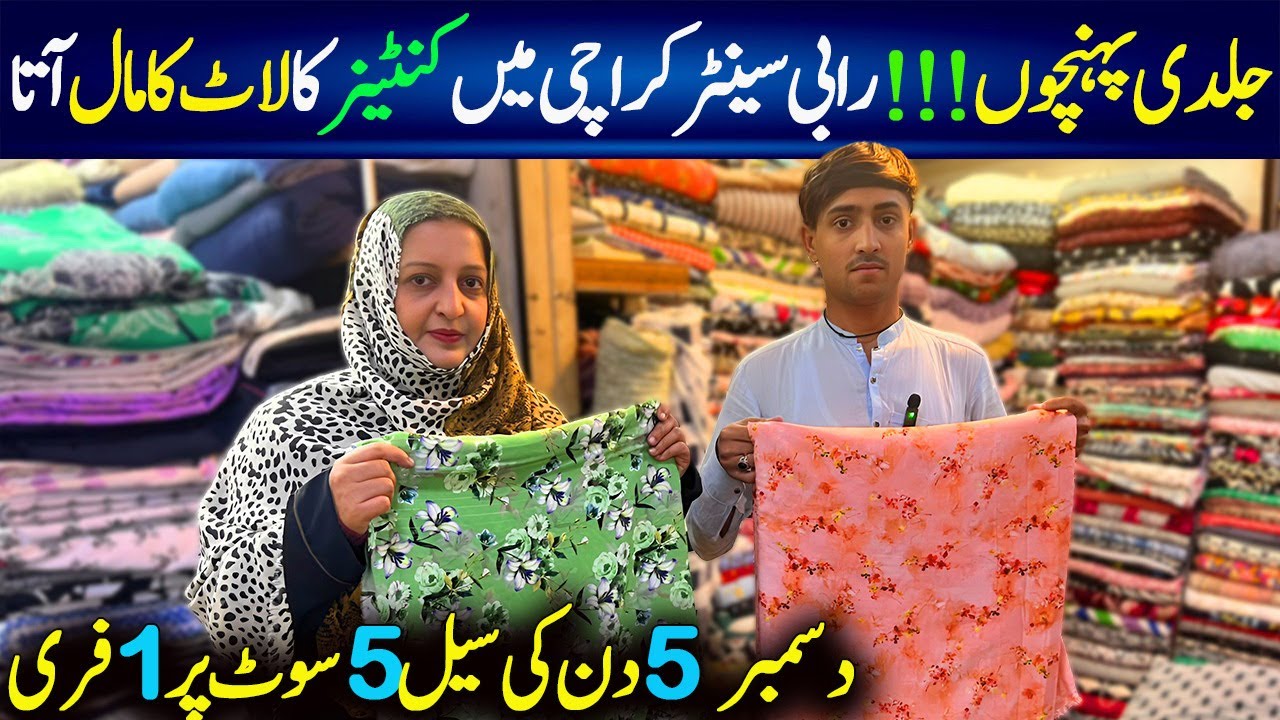 5 Days Sale /Rabi Center Karachi /Lawn,Lenin,Cotton,Embroidery,Chickenkari/Laat ka Mall/Chef Uzma
