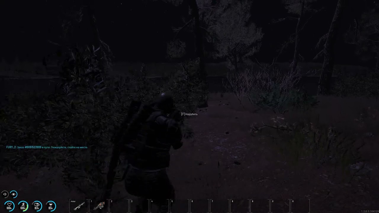 SCUM 2026 01 17   18 04 26 02 DVR