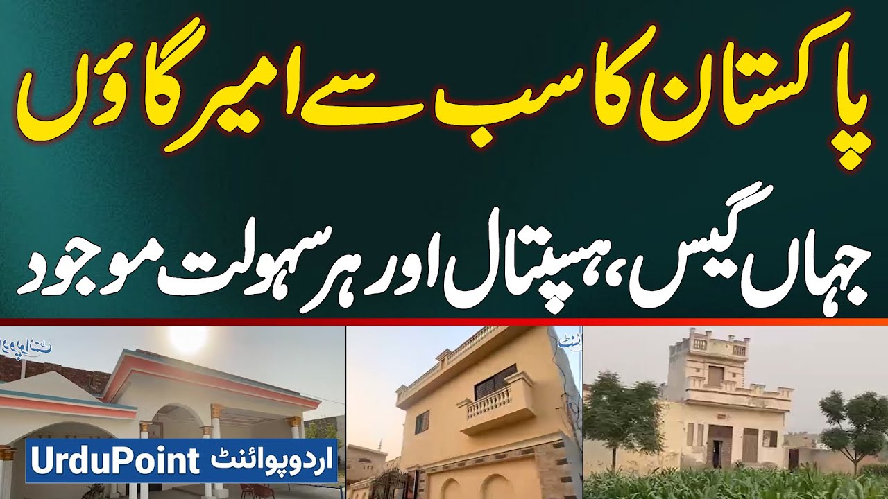 Pakistan’s Richest Village Gulzar Jageer | A Model Community With Gas, Hospital And Dera Culture