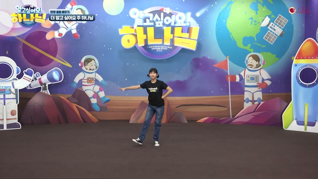 더알고싶어요주하나님