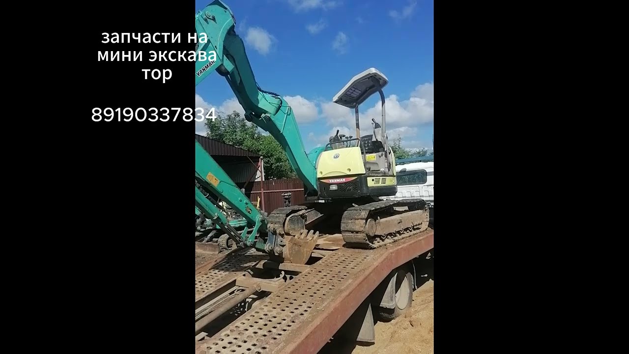 медленно работает экскаватор. как увеличить скорость работы мини экскаватора