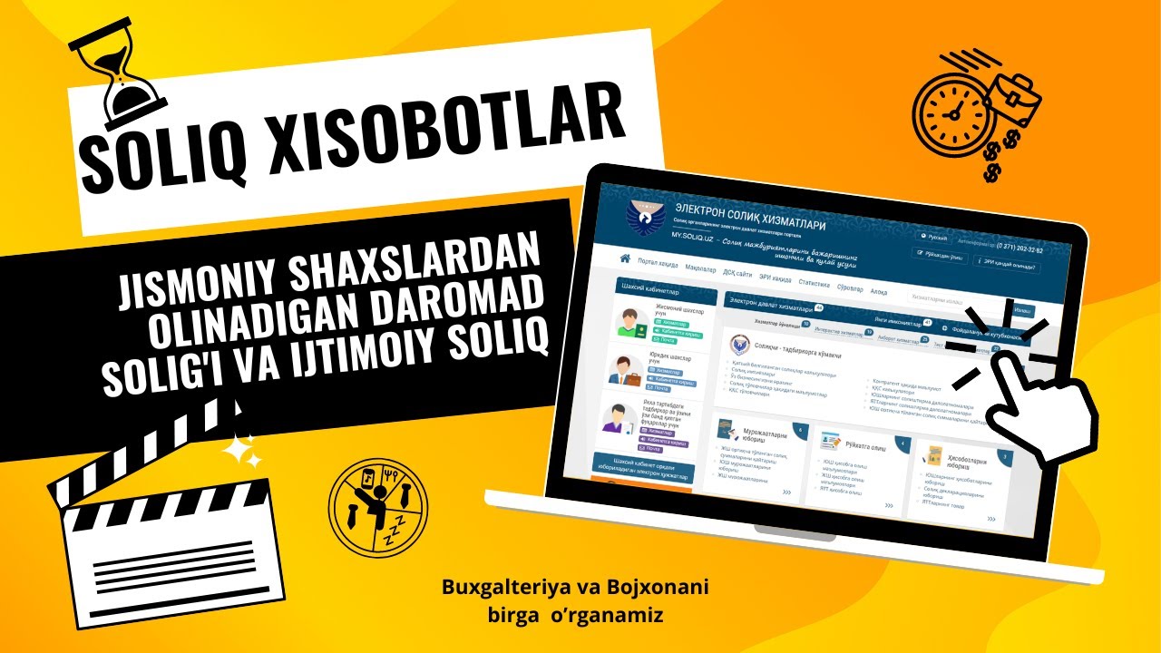 Jismoniy shaxslardan olinadigan Daromad solig' va Ijtimoiy soliq xisoboti | Zahiriddin Raximov