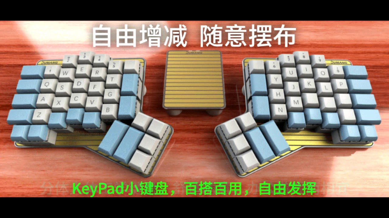 Modular keyboard with each key moving individually DuMang DK6 Ergo,Ergodox evolution