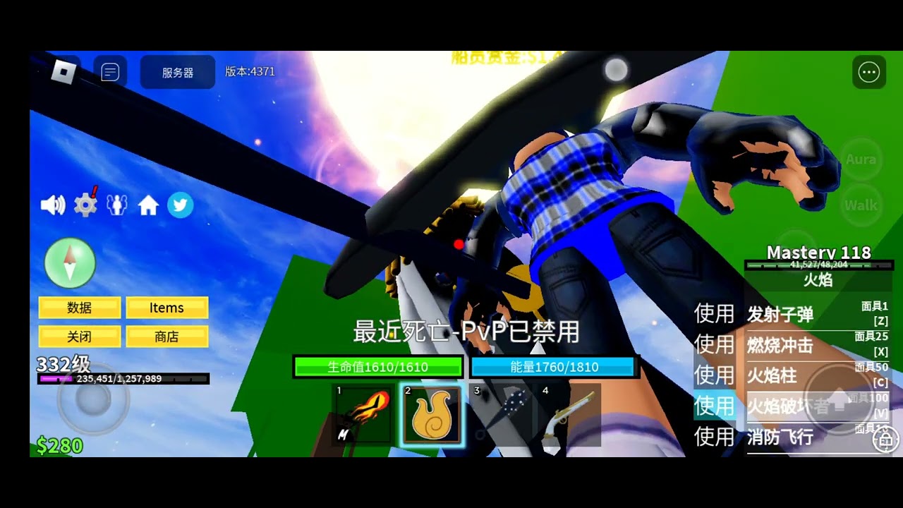 送果实：D