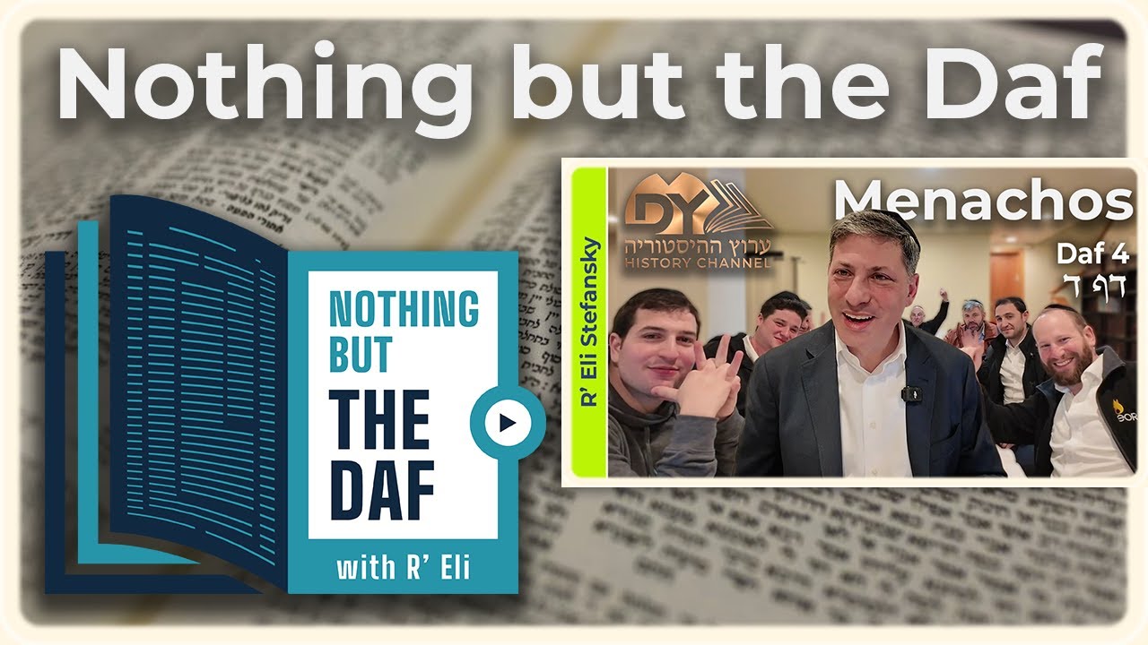 CHAZARAH - Menachos Daf 4 | 