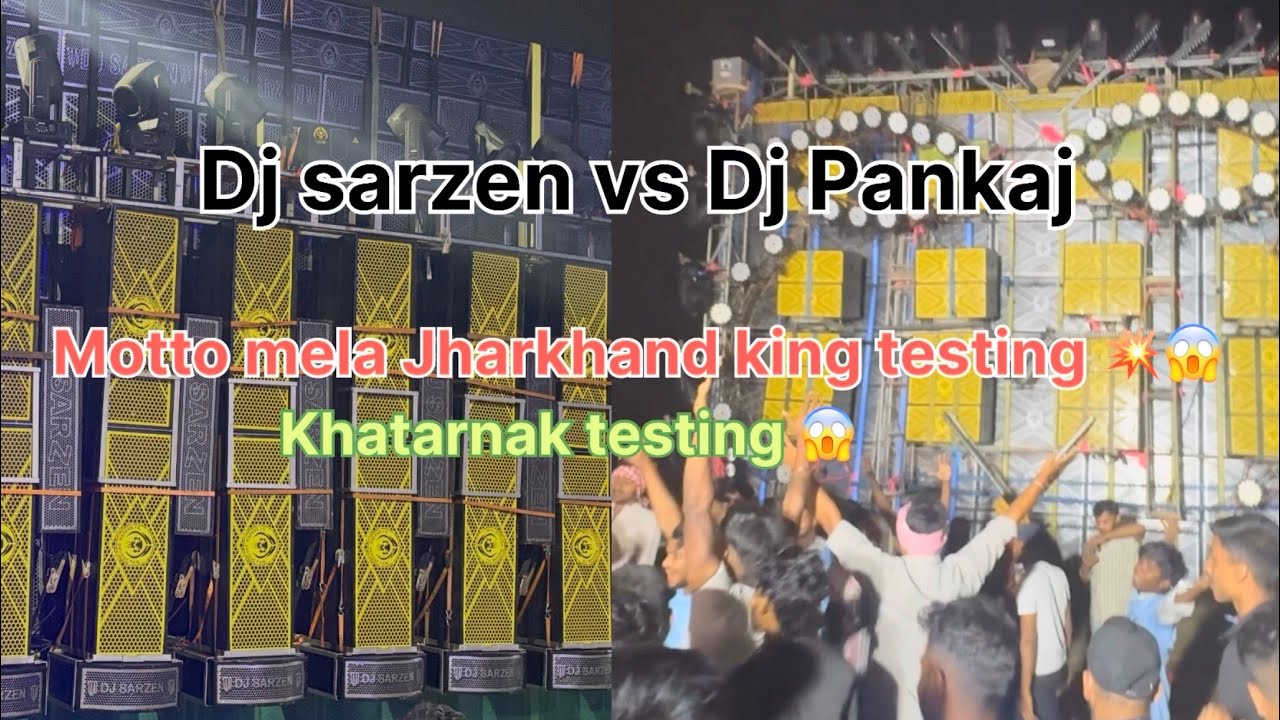 Dj sarzen vs Dj Pankaj testing motto mela 2026#dj #djrajanmixing #djcompetition #mottovlog #mottocre