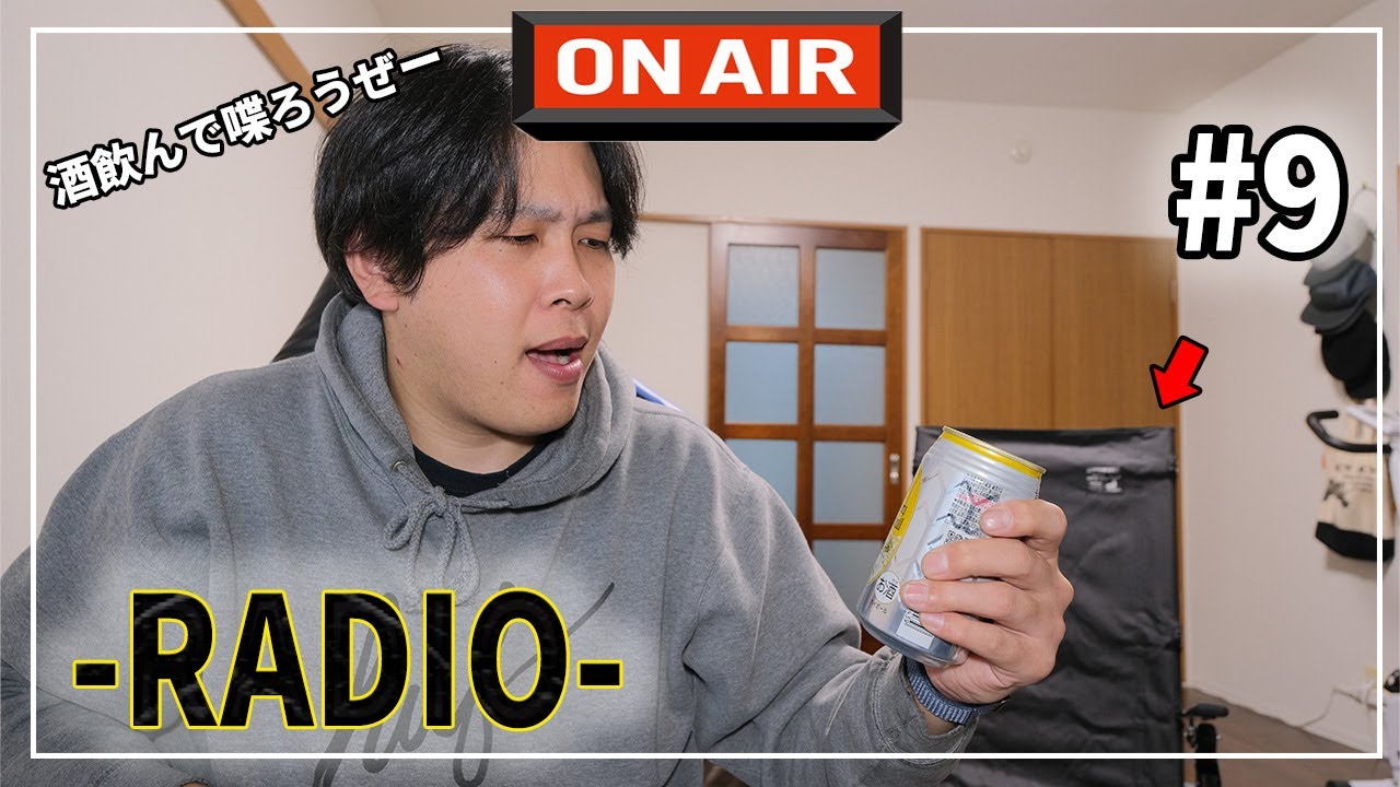【生ラジオ】あれやこれや喋る会