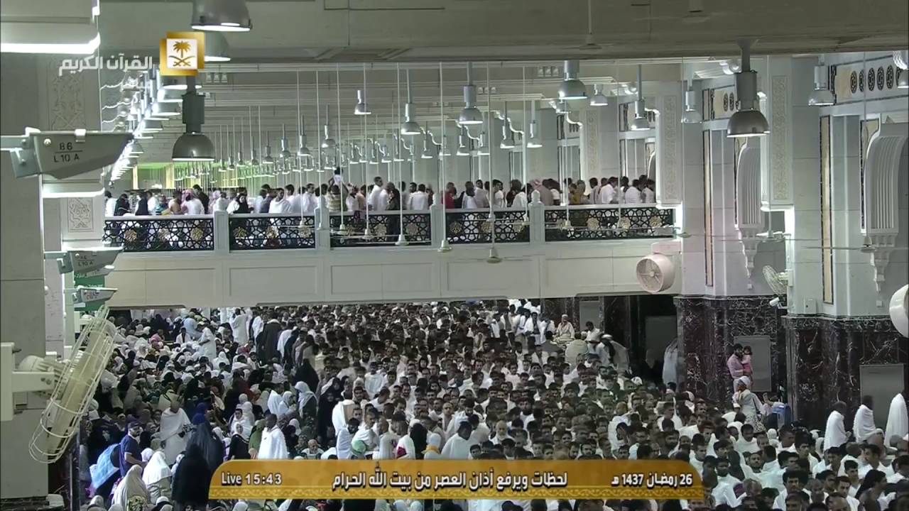 أذان صلاة العصر الجمعة 26 رمضان 1437 للمؤذن سامي الريس