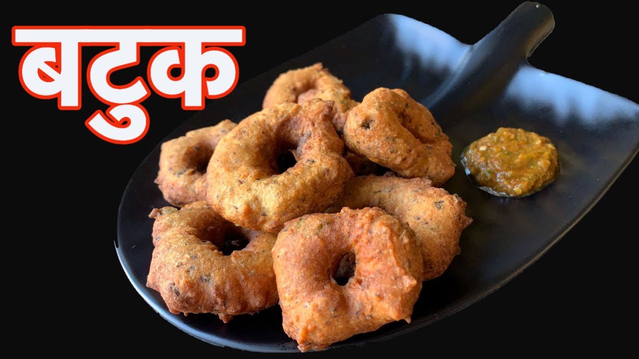 बटुक बनाउने सजिलो तरीका पाल्पाली बटुक यसरी नाउनूहोस | Palpali Batuk Recipe | Nepali Food