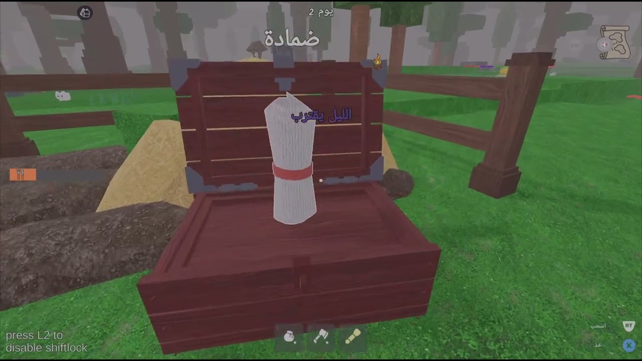 ٩٩ليله مع خويي