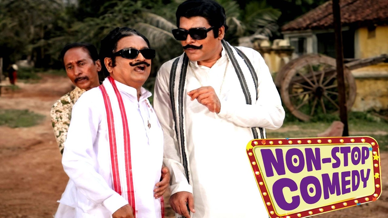 Rao Gopal Rao - Allu Ramalingaiah Classic Comedy Scene | Telugu Funniest Moments | iDream 360