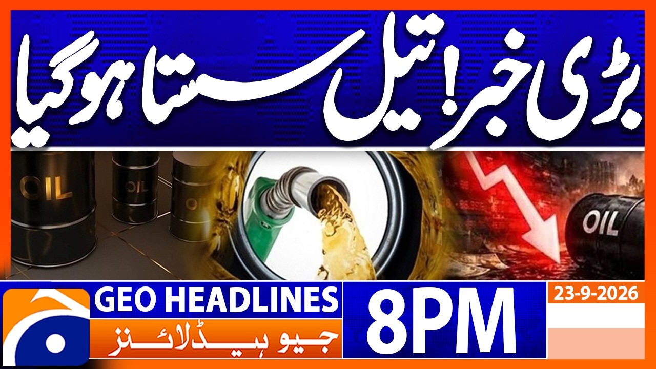 Crude Oil Prices - International Market Updates | 8PM Headline Geo News | 23rd Sep 2026