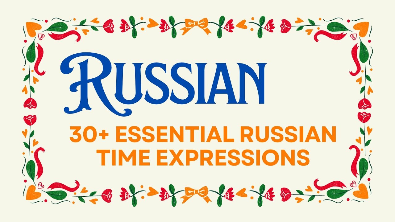 🕒 30+ Essential Russian Time Expressions with English Translation | Learn Russian Fast!