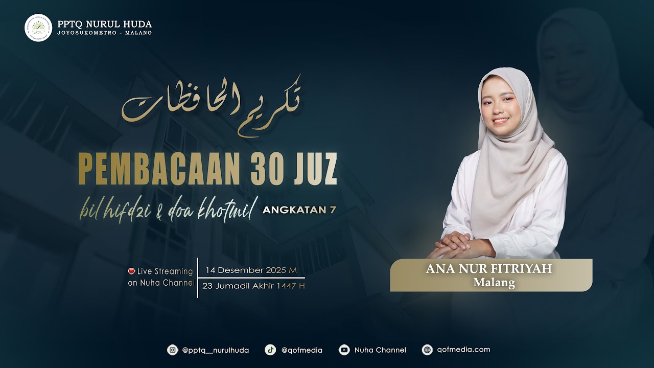 PEMBACAAN 30 JUZ BIL HIFDZI || PEMBACAAN JUZ 30 DAN DOA KHOTMIL || OLEH ANA NUR FITRIYAH