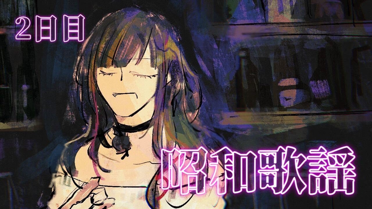 【#早瀬の歌週間】2日目　昭和歌謡【早瀬走/にじさんじ】