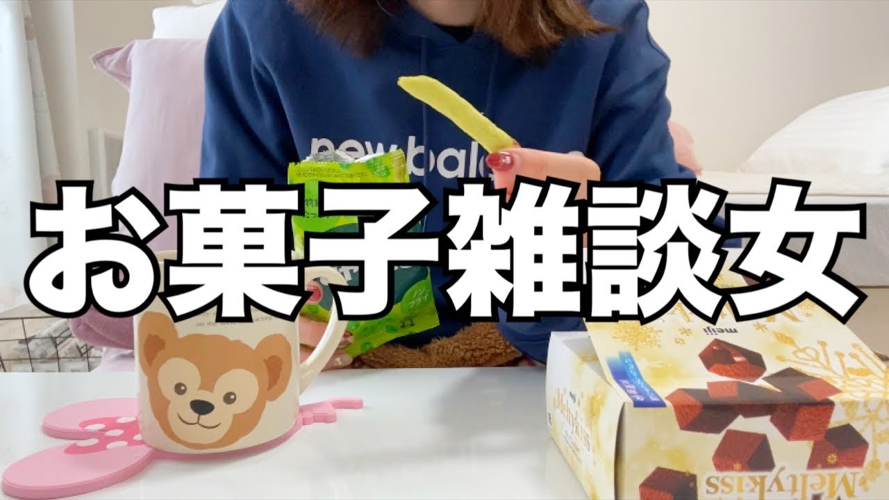 【雑談】転職先の営業事務の話。