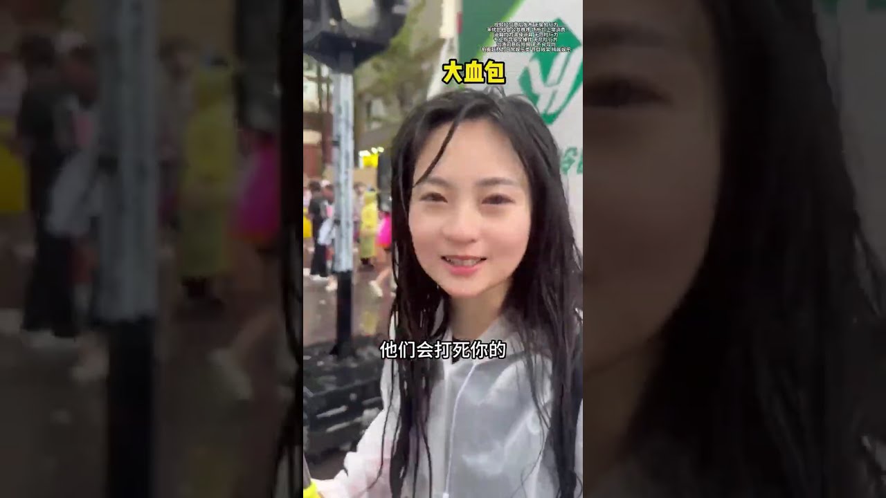 在场的各位真就没一个能打的 #日常vlog#泼水节#主打就一个宠粉