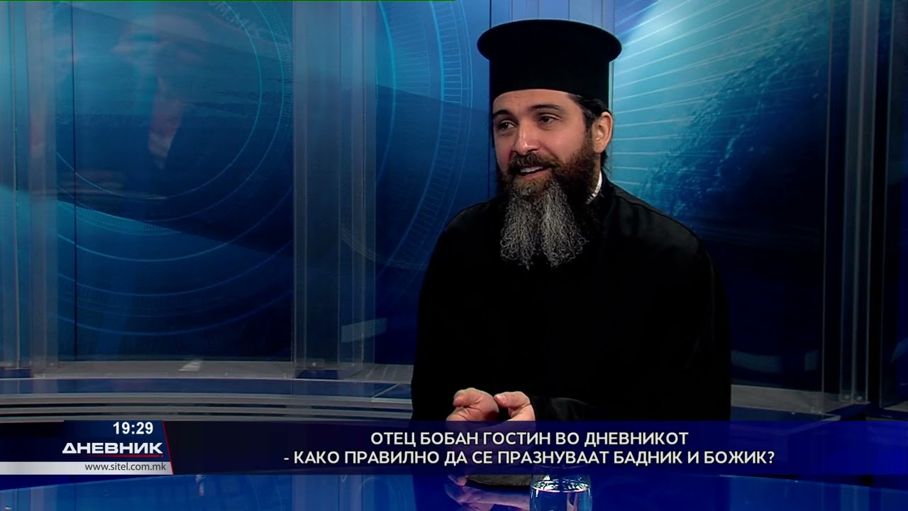 Отец Бобан гостин во Дневникот – како правилно да се празнуваат Бадник и Божиќ?