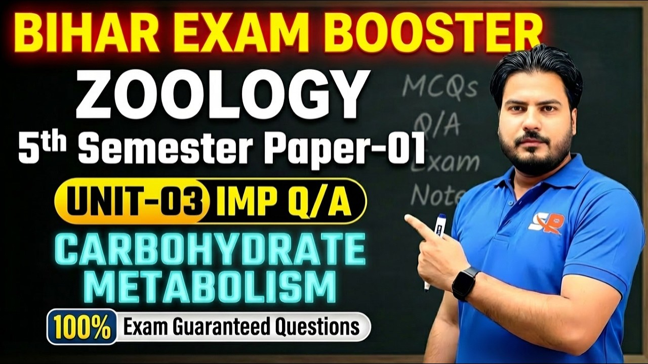 Bihar B.Sc Zoology 5th Sem | Unit-3 Carbohydrate Metabolism Imp Q/A Paper-1