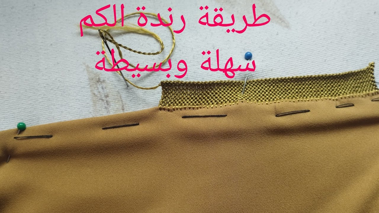 طريقة رندة فالكم ديال الجلابة💯خدميها بأسهل طريقة