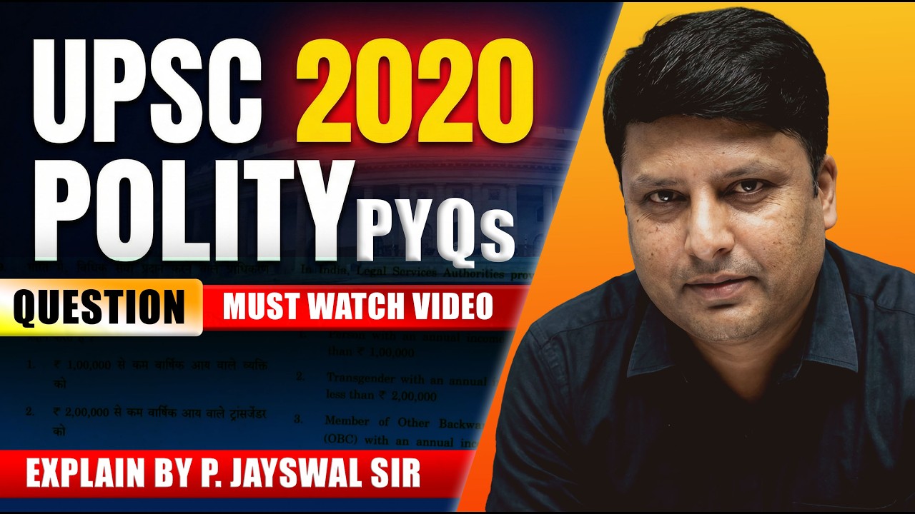 Most Impotent UPSC 2020 PYQs Question Explained