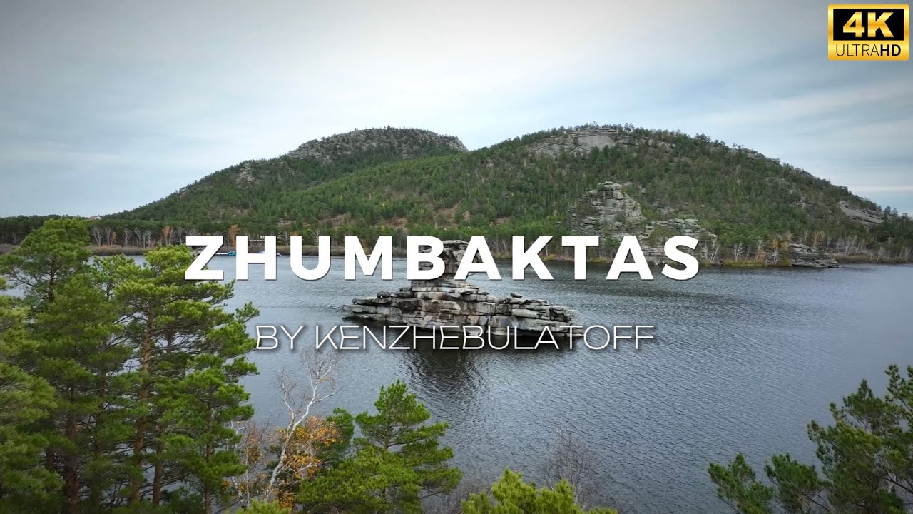 Жумбактас - Боровое Казахстан 🇰🇿 Zhumbaktas Borovoe Relax video in 4k