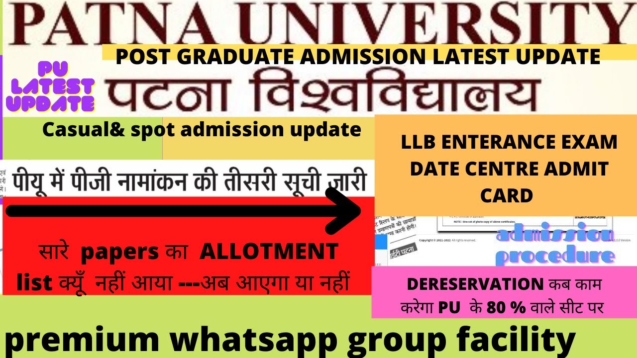 PATNA UNIVERSITY PG ADMISSION LATEST UPDATE 2021-2023 👉third merit list जारी 👉spot  admission 2021🔥