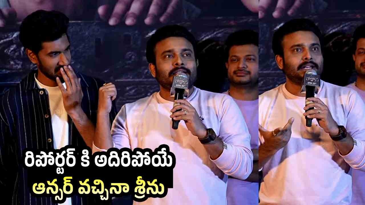 Actor Getup Srinu Speech Rakasa Movie Teaser Launch Event | Rakasa Teaser