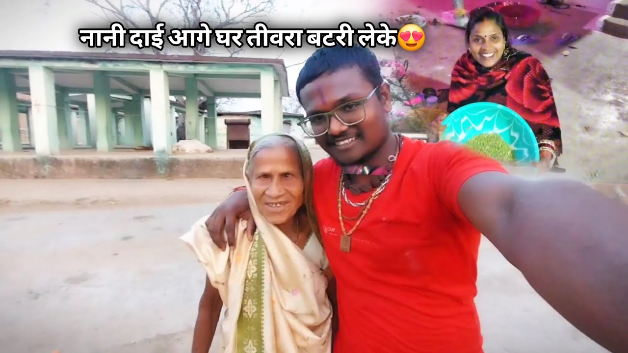 Dokri Nani Aage Ghar 😍 Mata Ji Khush