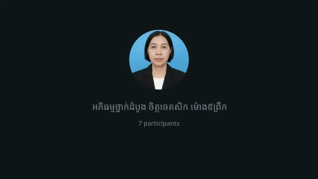 ៤៧ ចេតនា៤កាល