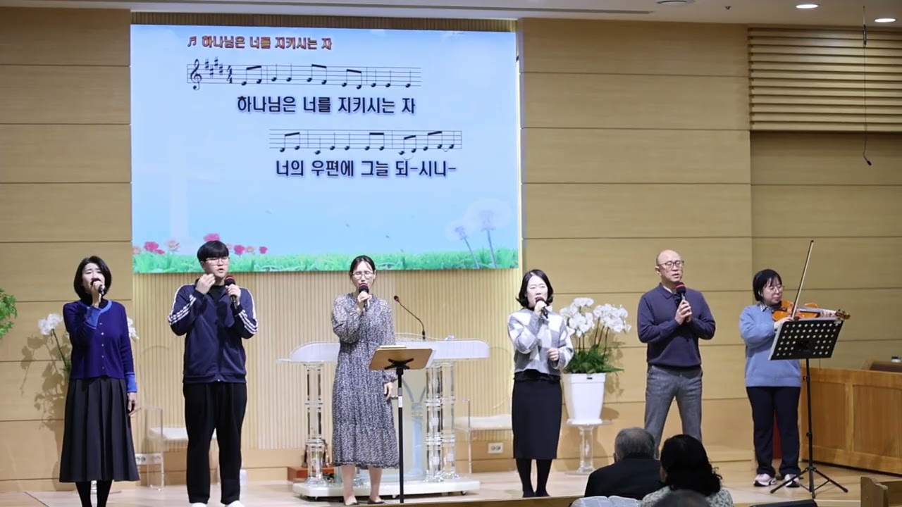 20260201 하나님은 너를 지시키시는 자