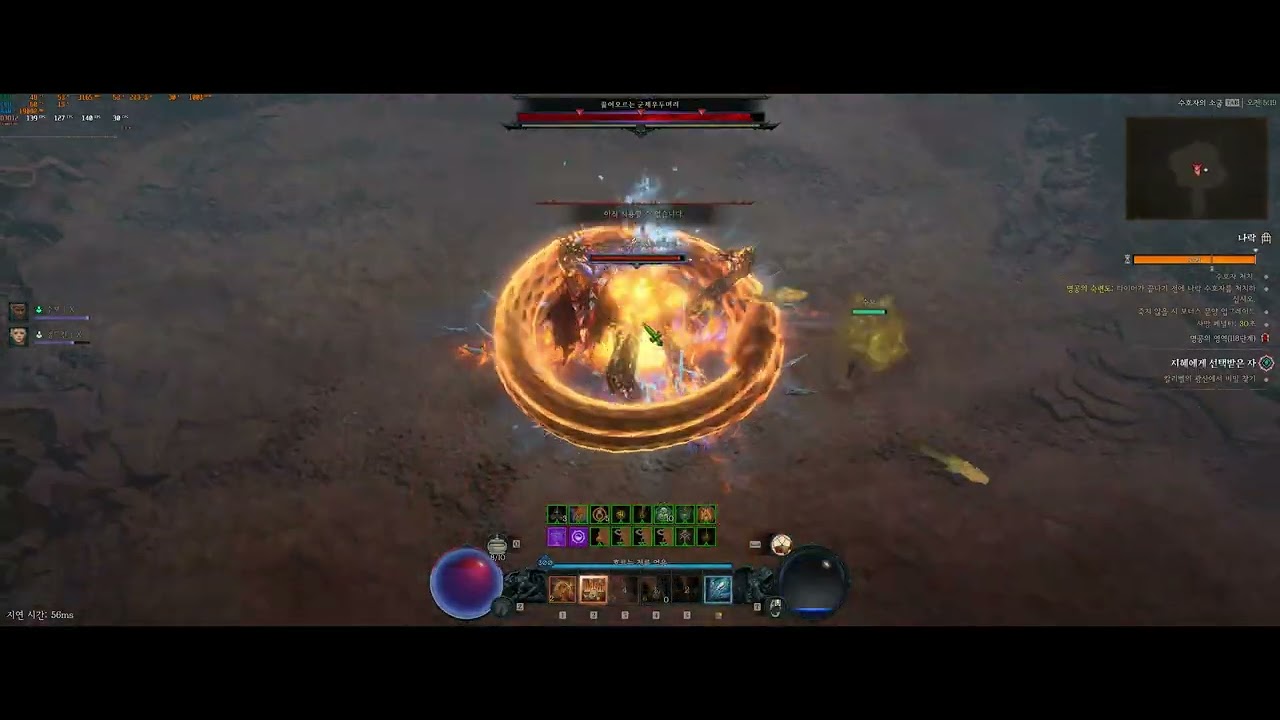 Diablo4 S9 Pit tier 118 clear  14:08