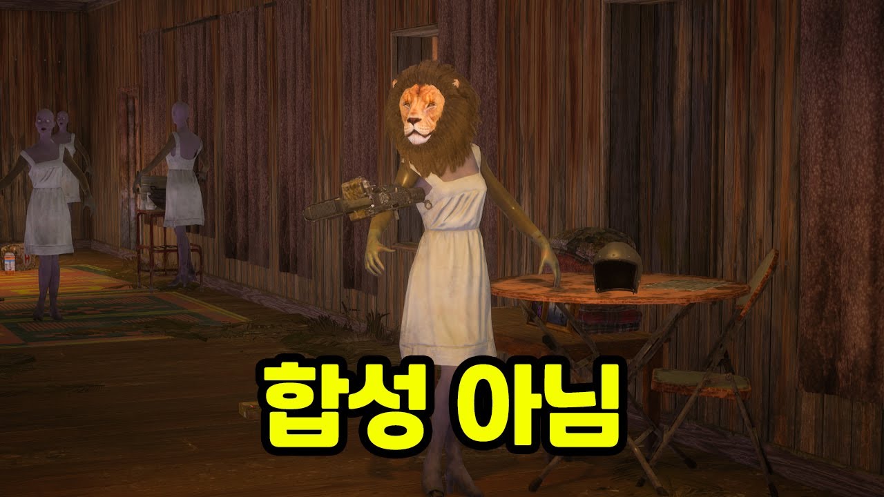 마네킹에 사자탈 씌우니까 다낚임ㅋㅋㅋ  (배틀그라운드 더빙)