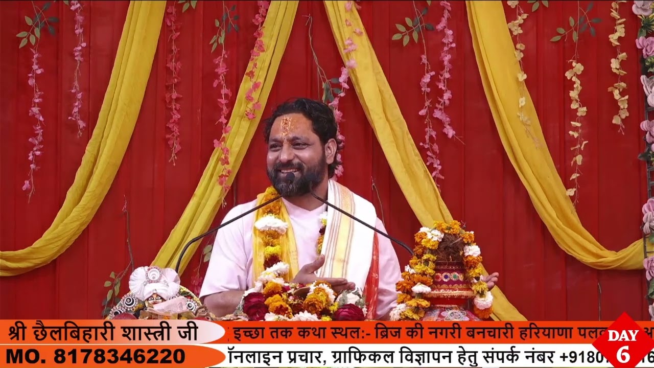 मनुष्य को आपने माया रूपी शरीर से इतना प्यार क्यू होता है