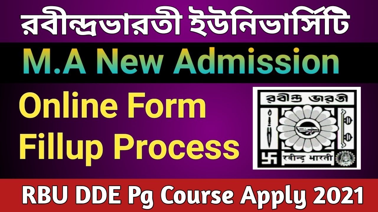 RBU DDE M.A New Admission form fillup Process 2021| Pg Course Online form fillup & Document upload..