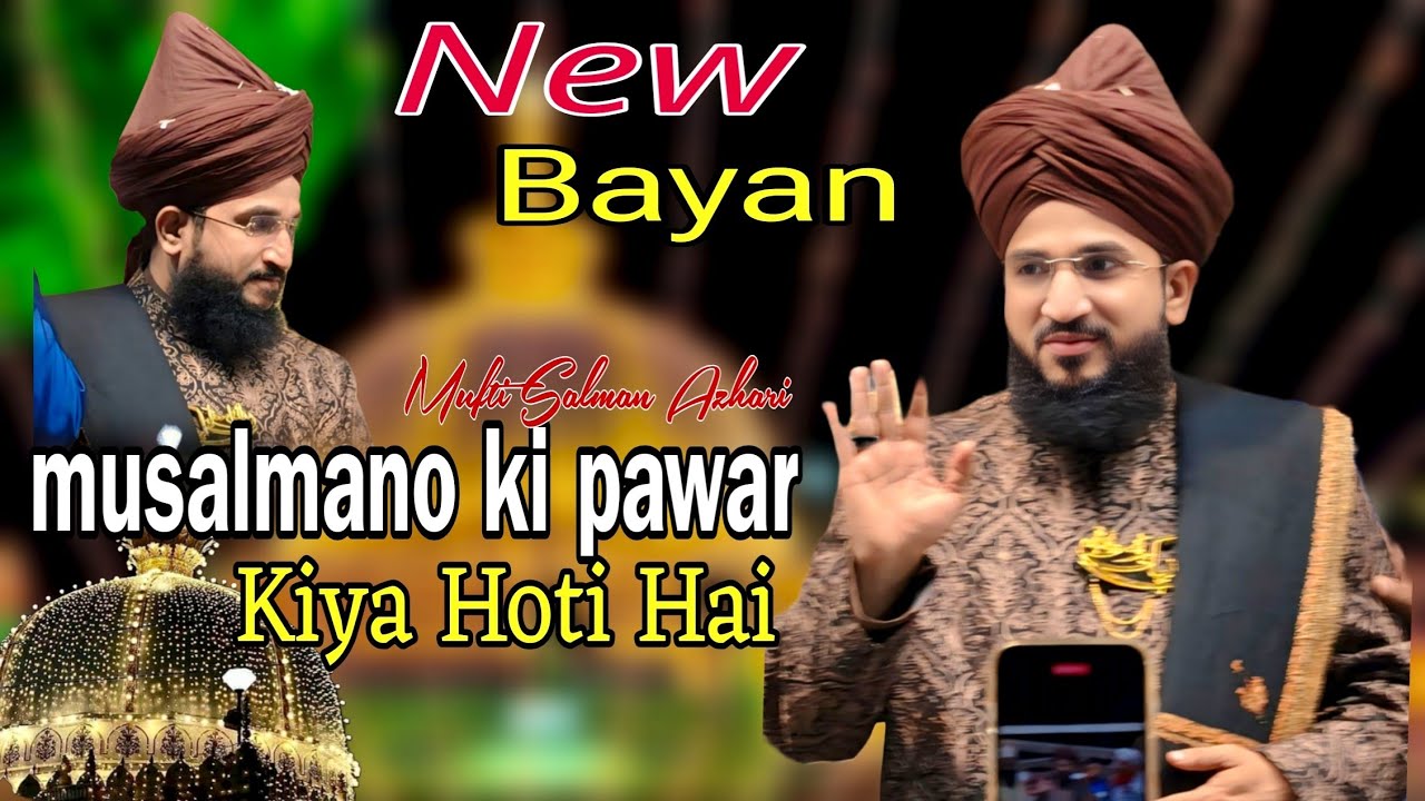 Musalmano ki pawar kiya Hoti hai || By Mufti Salman Azhari || New speech Mufti Salman Azhari 