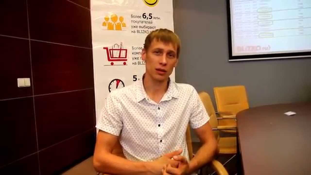 Дмитрий Навахацкий, директор компании 