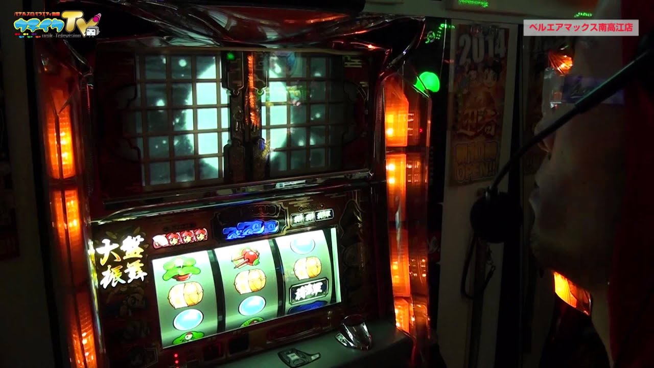 吉宗で朝イチから天井まで引っ張られて勝ちを目指す！【ヤルヲの燃えカス #2】パチスロ・パチンコ実践動画うちいくTV