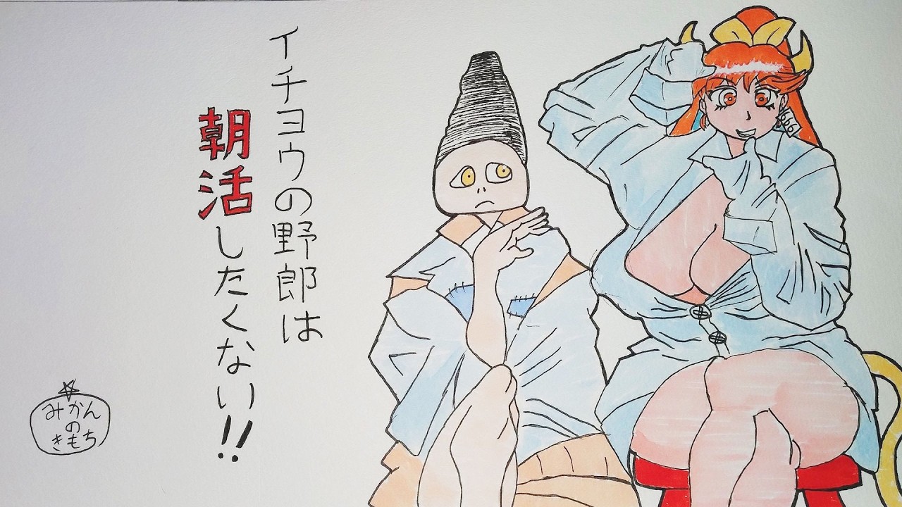 【朝活】今日もめっちゃ冷え込んでる・・・！早く暖かくなってほしいぜー！【タイチョー】