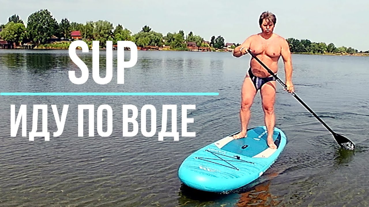 Обзор SUP board Aqua Marina Vapor