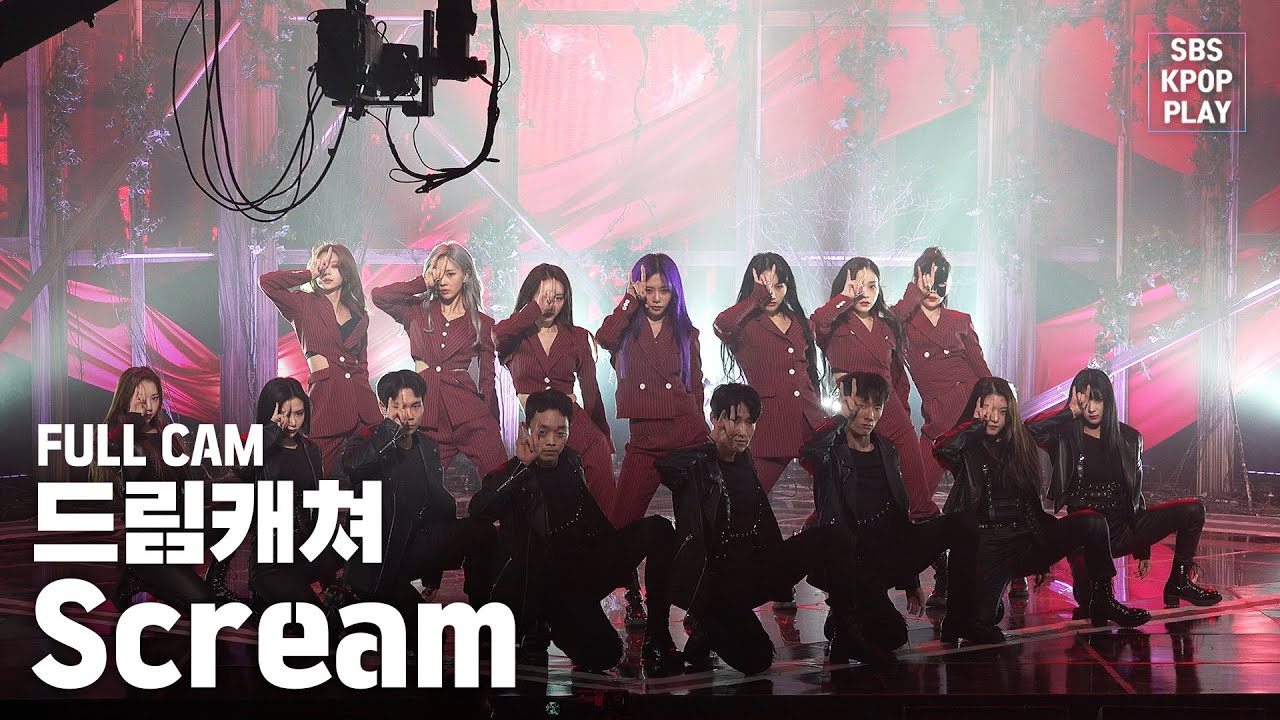 [안방1열 직캠4K] 드림캐쳐 'Scream' 풀캠 (DREAMCATCHER Full Cam)│@SBS Inkigayo_2020.2.23