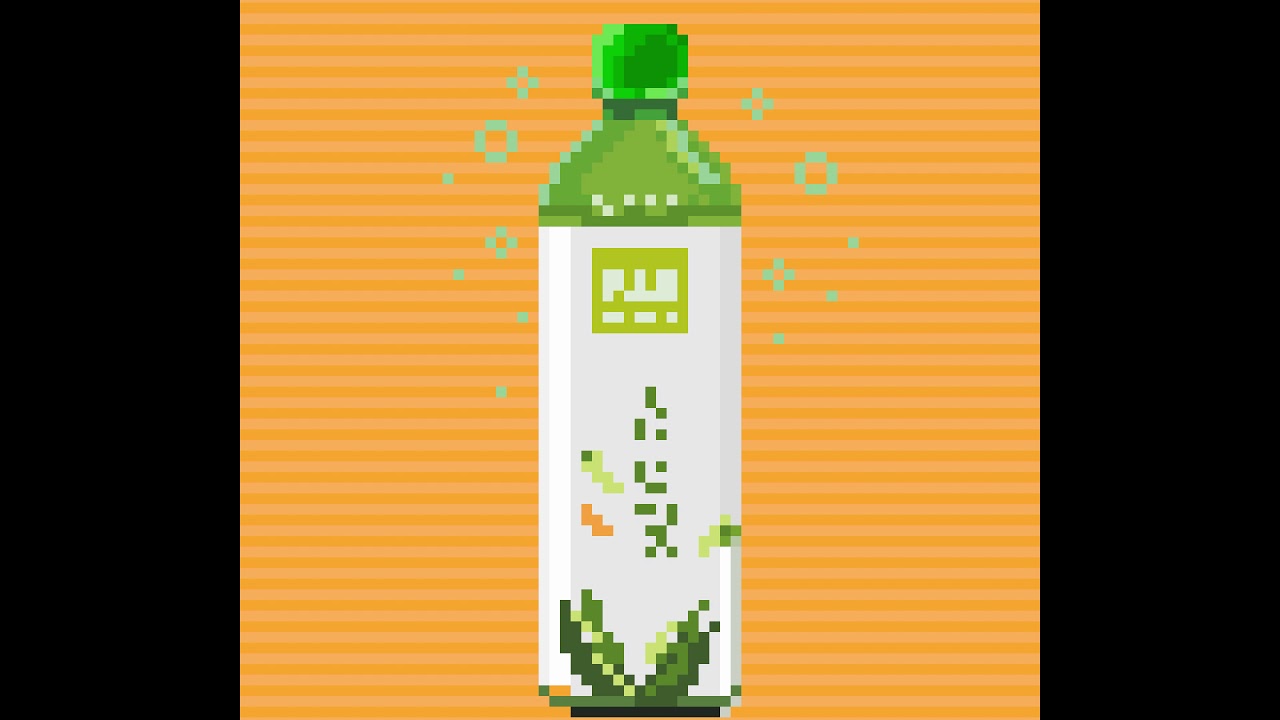 Good Kid - Aloe Lite 8-bit