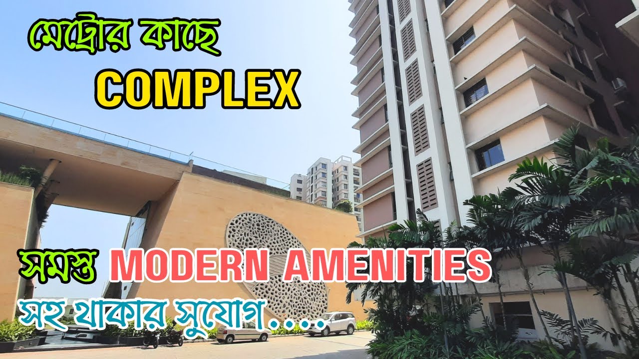 RP - 64 3 BHK Flat In Kolkata | 3BHK Flat in DTC Southern Heights Joka | Flat In Kolkata 