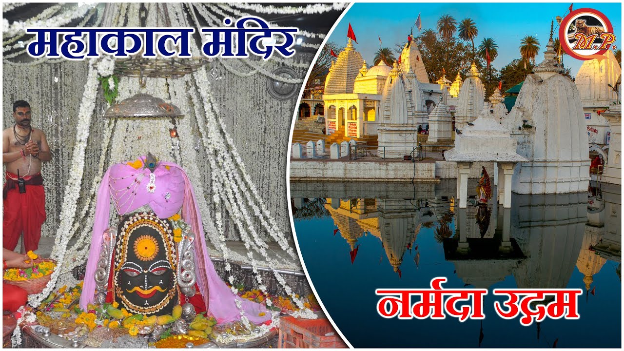 Pilgrimage Places of Madhya Pradesh
