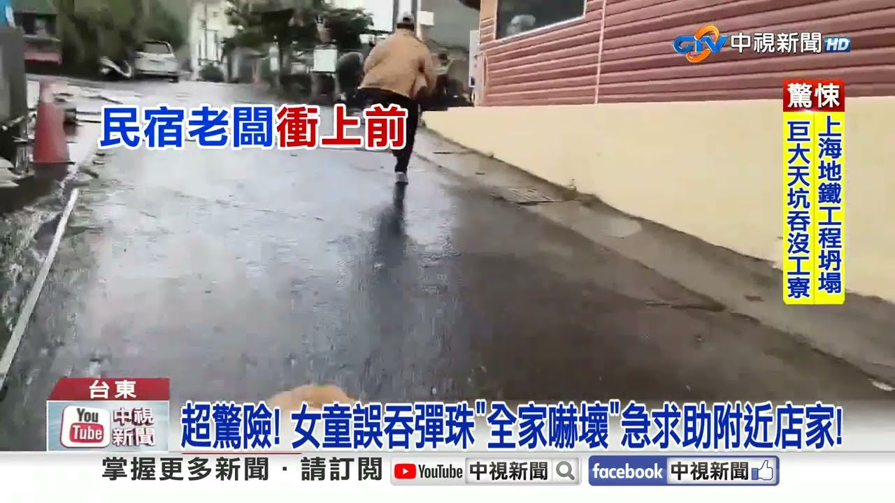 黑鷹直升機